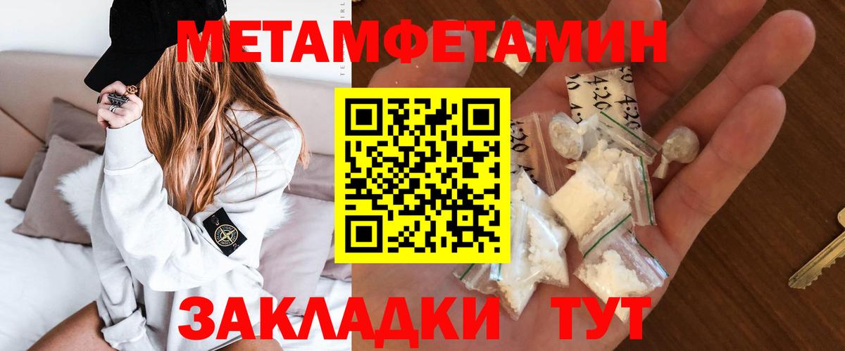 АМФ Розовый  Вход с VPN  АМФЕТАМИН  Ипатово 