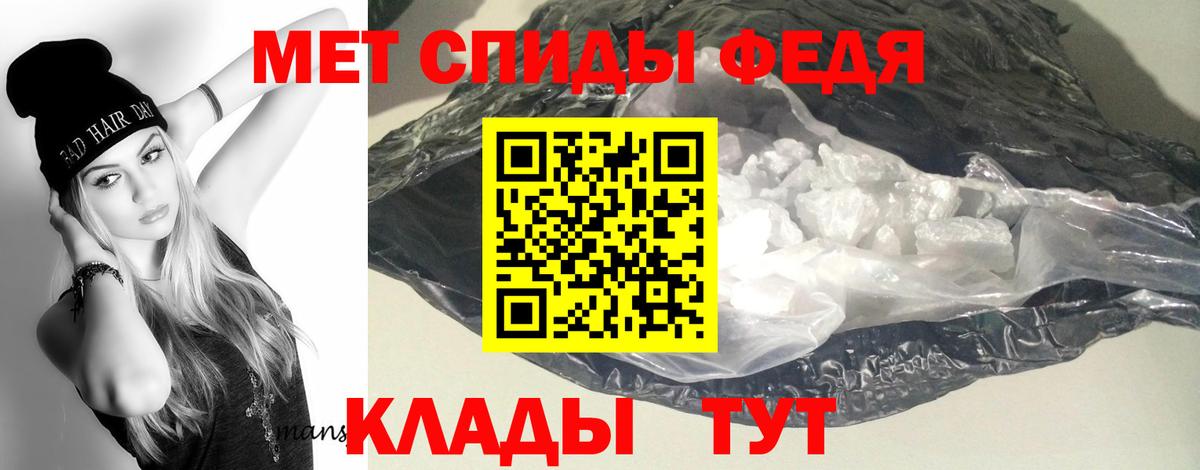 АМФЕТАМИН VHQ Ипатово