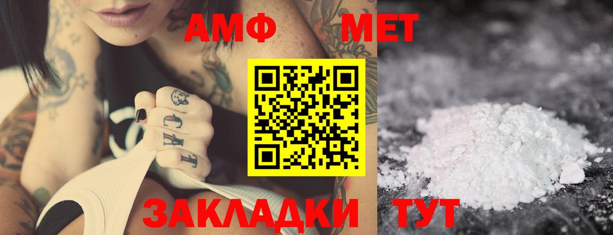 ГАШИШ  Вход с VPN  Экстази  МЕТАМФЕТАМИН  MDMA  Cocaine  МЕФ кристаллы  Ипатово  Бошки Шишки  АМФЕТАМИН  