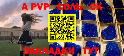 дурь Кинель