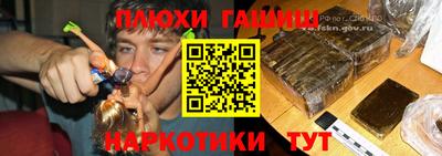 дурь Кинель