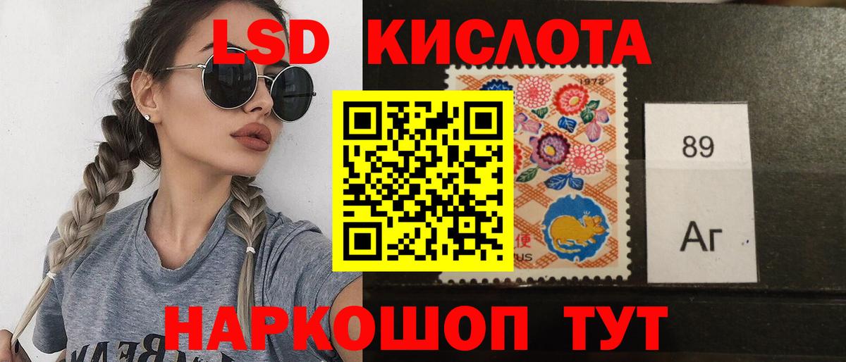 Лсд 25 экстази ecstasy  Лсд 25 экстази ecstasy  Вход с VPN  мега как войти  Ипатово 