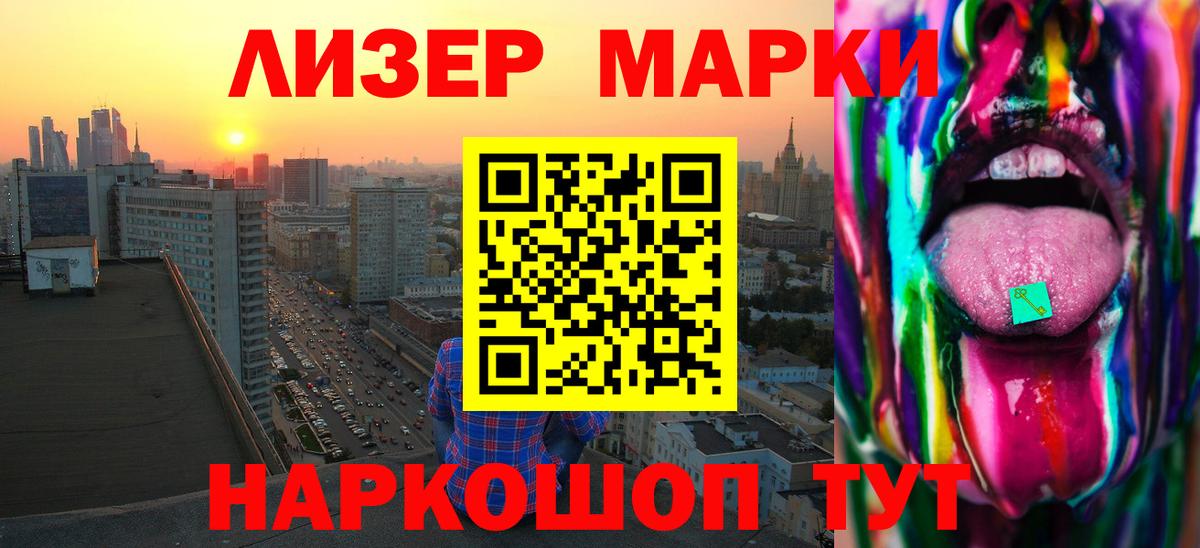 Лсд 25 экстази ecstasy Ипатово