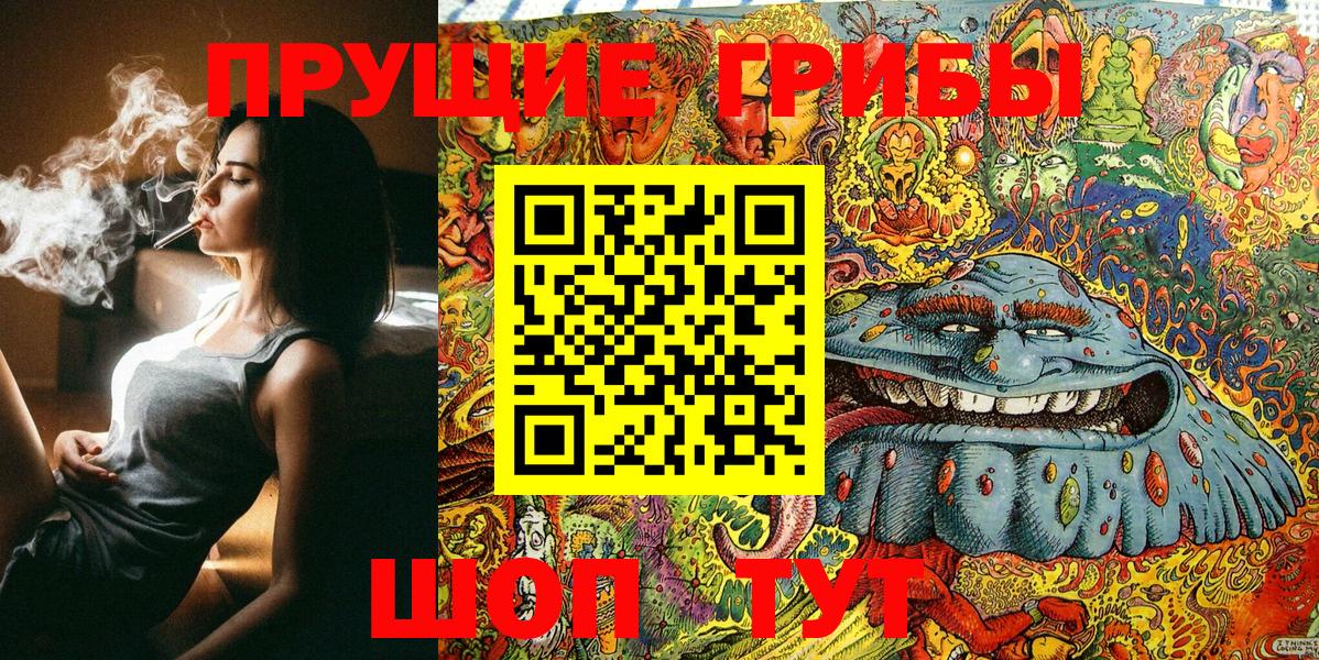 Ипатово  Галлюциногенные грибы MAGIC MUSHROOMS  Вход с VPN  Псилоцибиновые грибы MAGIC MUSHROOMS 