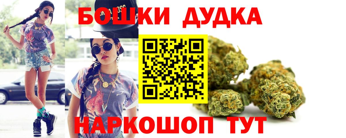 Канабис сатива  Бошки Шишки OG Kush  Вход с VPN  Ипатово  Каннабис конопля 
