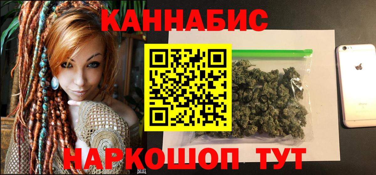 Бошки марихуана Amnesia Ипатово